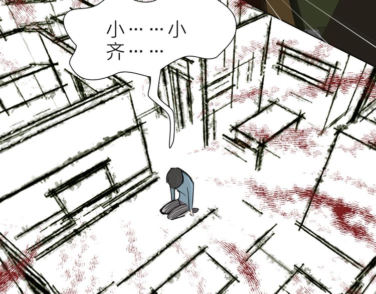 第19话 形势危急(1/2)-第19话