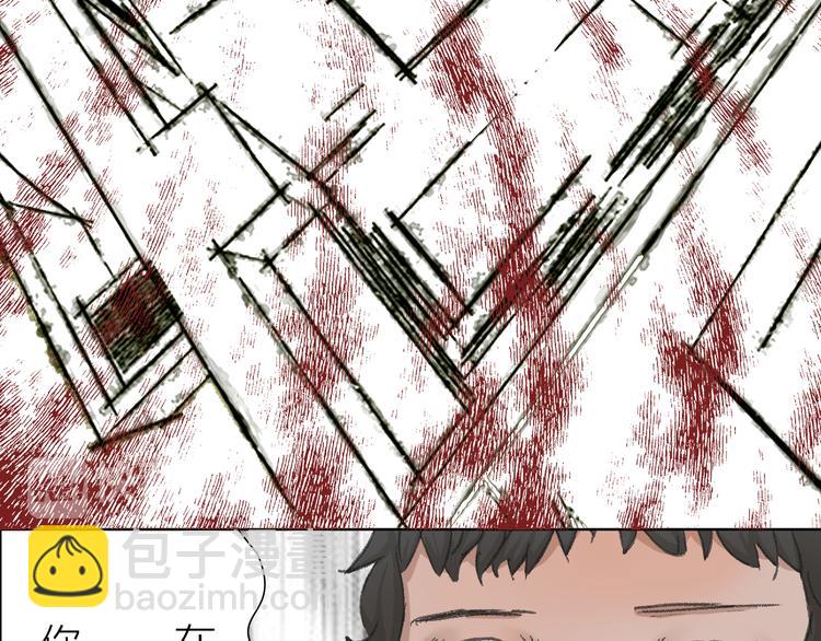 第19话 形势危急(1/2)-第19话