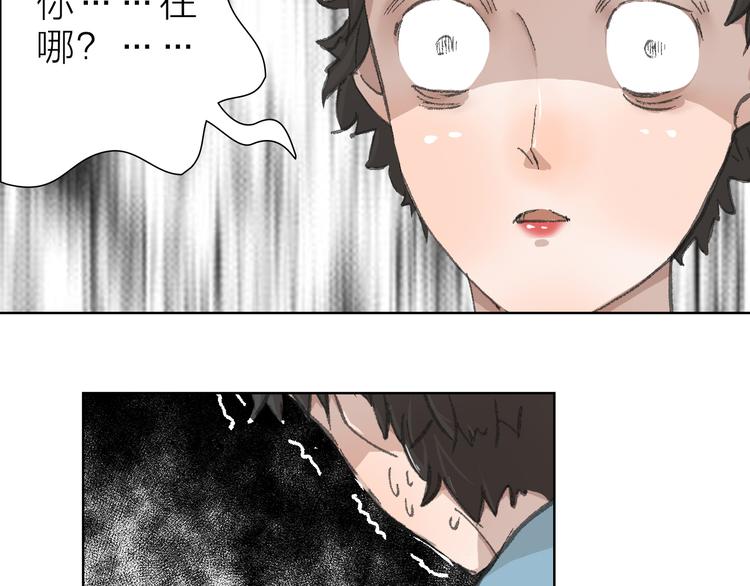 第19话 形势危急(1/2)-第19话