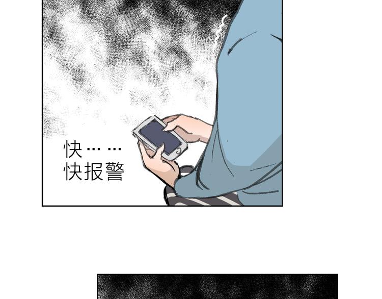 第19话 形势危急(1/2)-第19话