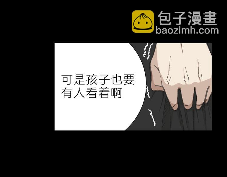 第19话 形势危急(1/2)-第19话