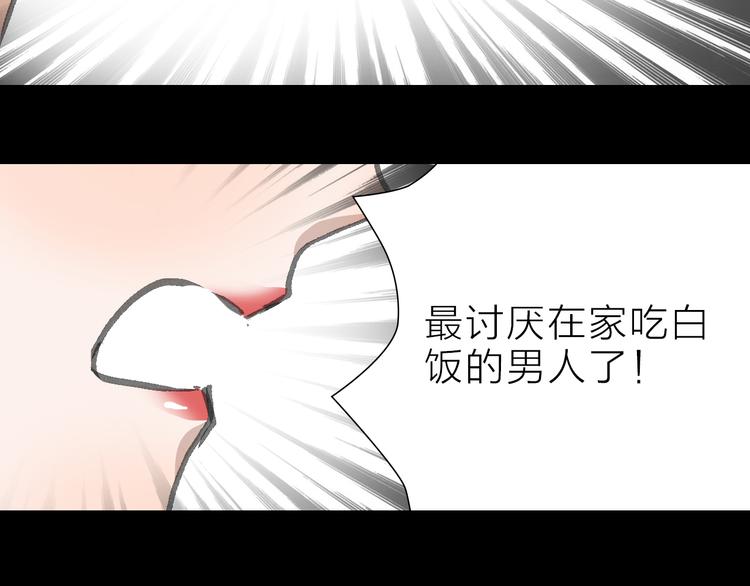 第19话 形势危急(1/2)-第19话