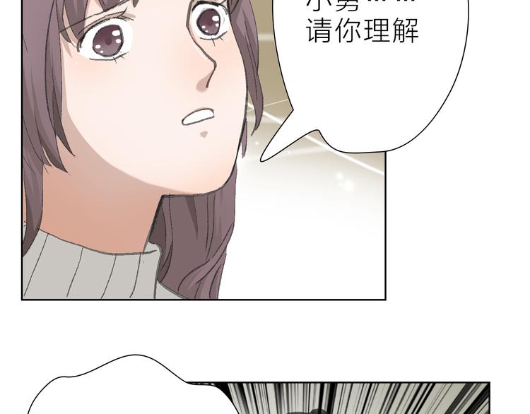 第19话 形势危急(1/2)-第19话