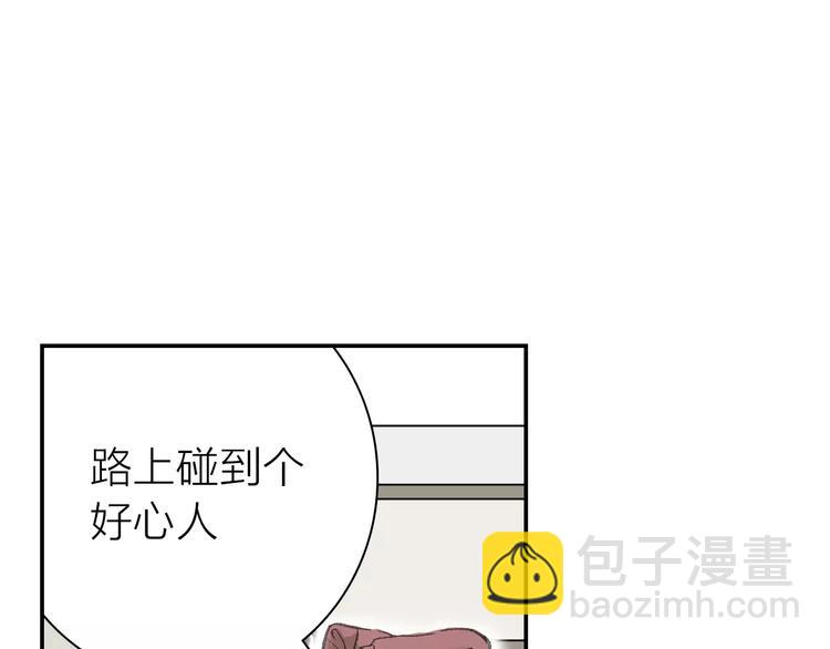 第3话 新鲜的体验(1/3)-第3话