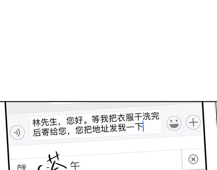 第3话 新鲜的体验(1/3)-第3话