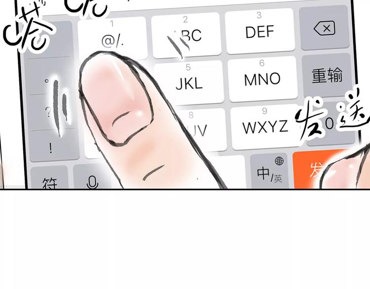 第3话 新鲜的体验(1/3)-第3话