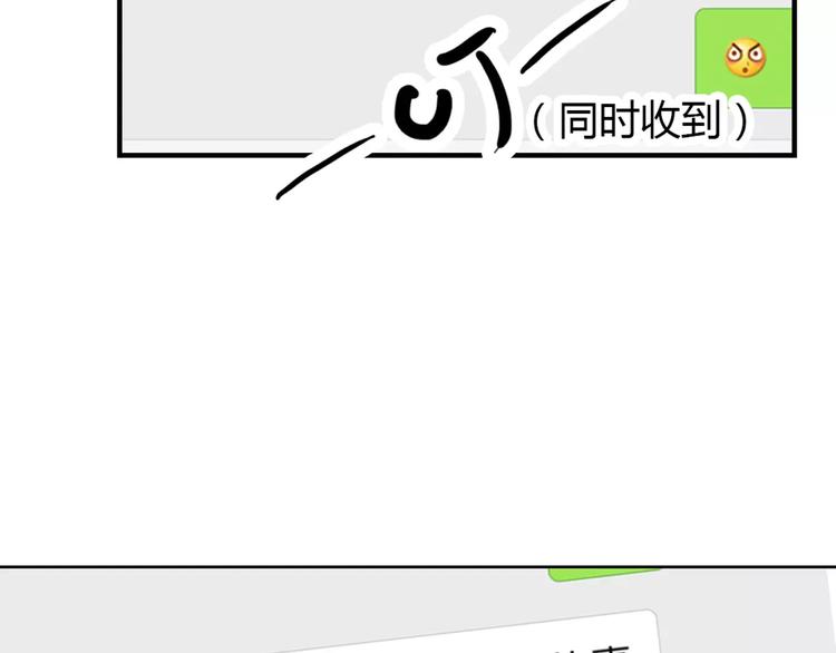 第3话 新鲜的体验(1/3)-第3话