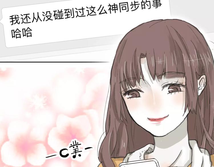 第3话 新鲜的体验(1/3)-第3话