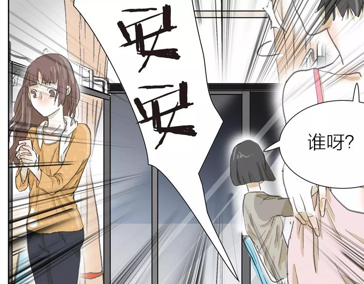 第3话 新鲜的体验(1/3)-第3话