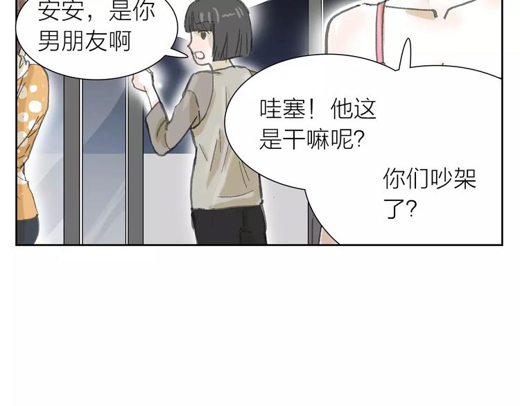 第3话 新鲜的体验(1/3)-第3话