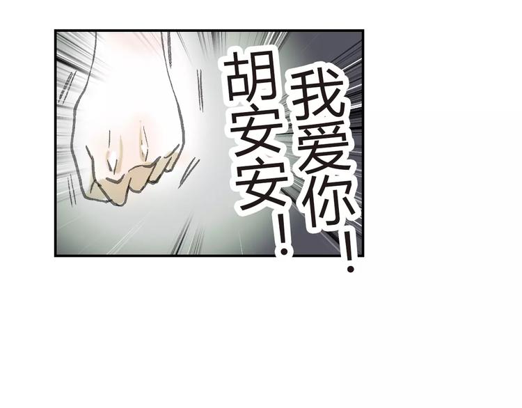 第3话 新鲜的体验(1/3)-第3话