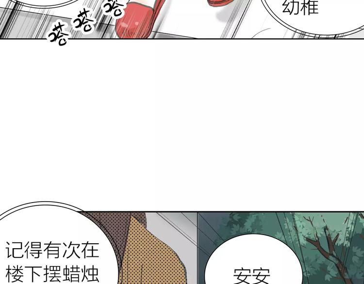 第3话 新鲜的体验(1/3)-第3话