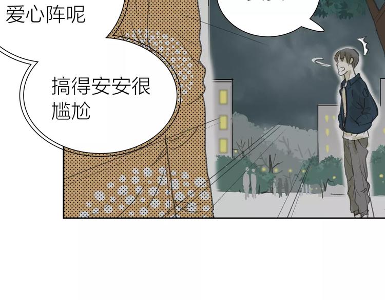 第3话 新鲜的体验(1/3)-第3话