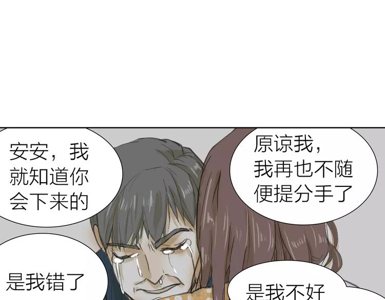 第3话 新鲜的体验(1/3)-第3话