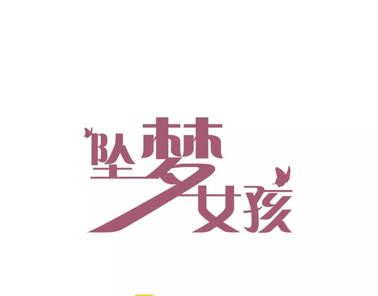 第3话 新鲜的体验(1/3)-第3话