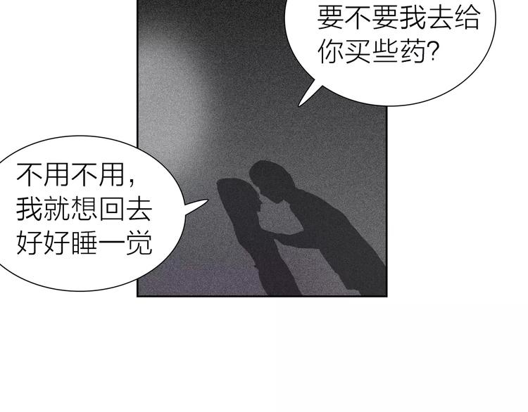 第3话 新鲜的体验(1/3)-第3话