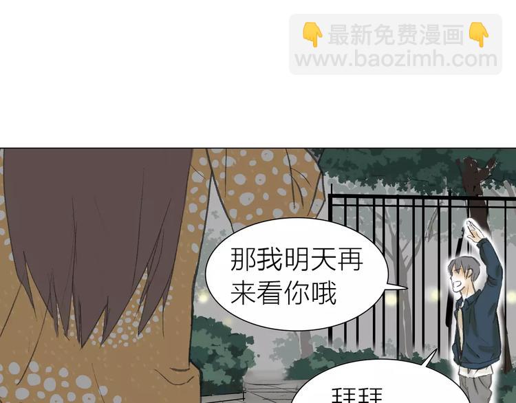 第3话 新鲜的体验(1/3)-第3话