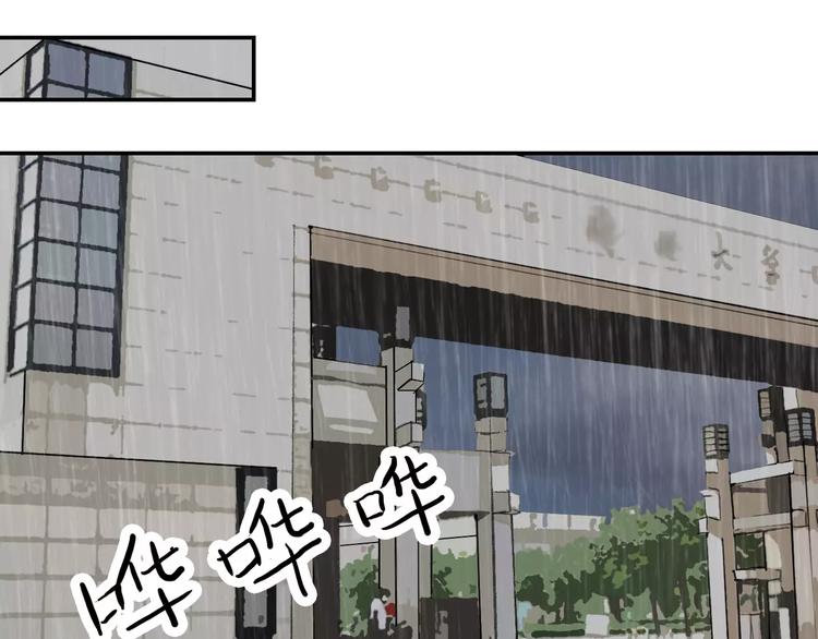 第3话 新鲜的体验(1/3)-第3话