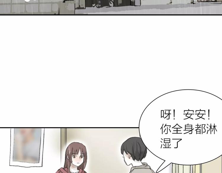 第3话 新鲜的体验(1/3)-第3话