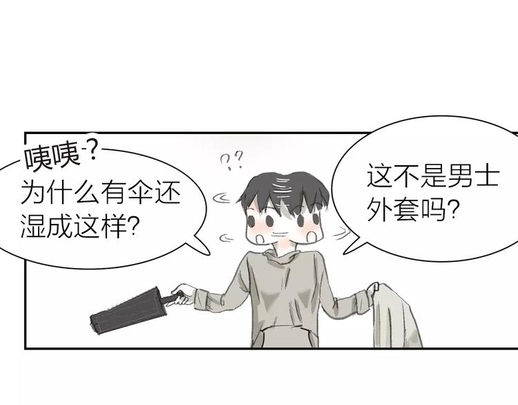 第3话 新鲜的体验(1/3)-第3话