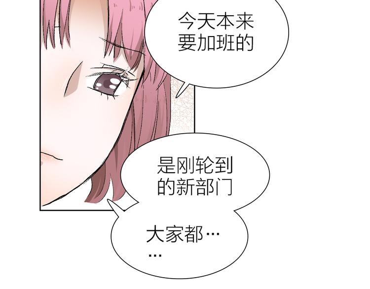 第21话 什么是对什么是错(1/2)-第21话