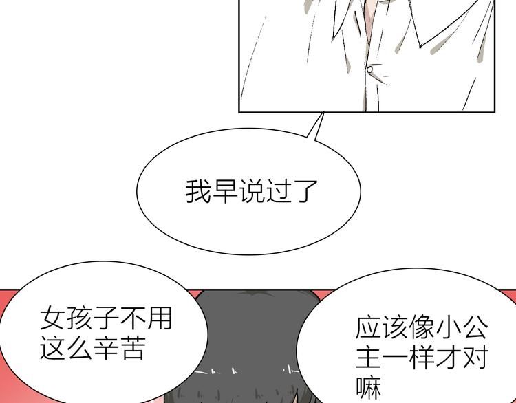 第21话 什么是对什么是错(1/2)-第21话