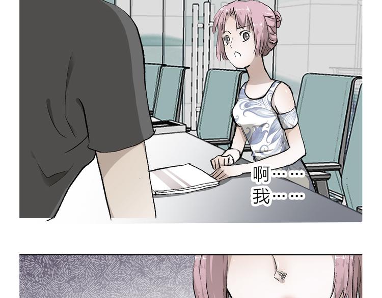 第21话 什么是对什么是错(1/2)-第21话