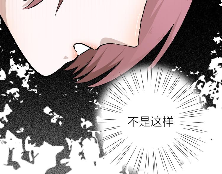 第21话 什么是对什么是错(1/2)-第21话