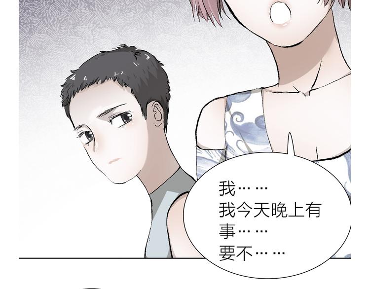 第21话 什么是对什么是错(1/2)-第21话