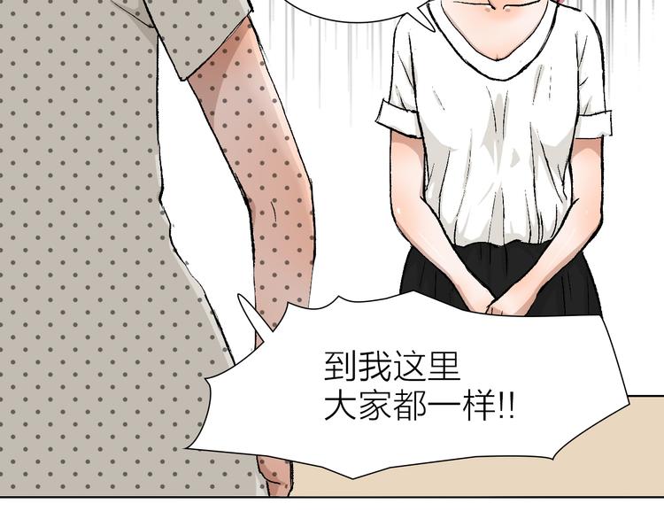 第21话 什么是对什么是错(1/2)-第21话