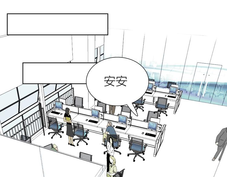 第21话 什么是对什么是错(1/2)-第21话