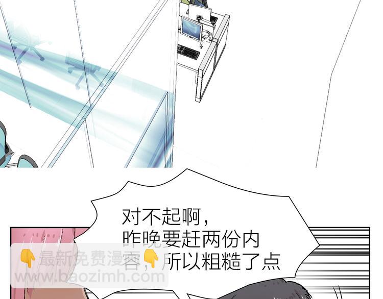 第21话 什么是对什么是错(1/2)-第21话