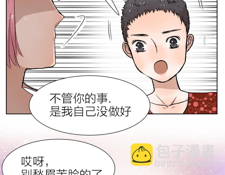 第21话 什么是对什么是错(1/2)-第21话