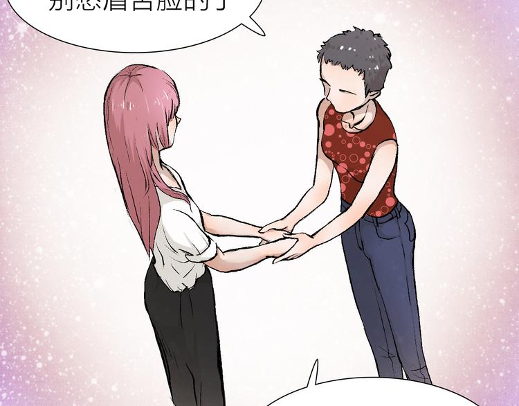 第21话 什么是对什么是错(1/2)-第21话