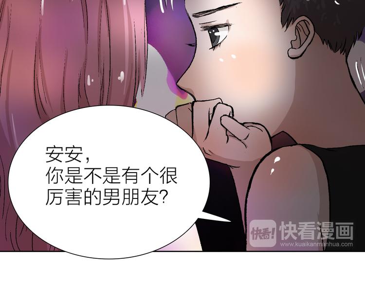 第21话 什么是对什么是错(1/2)-第21话