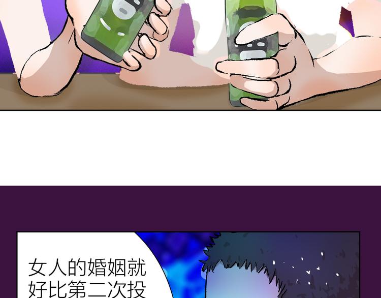 第21话 什么是对什么是错(1/2)-第21话