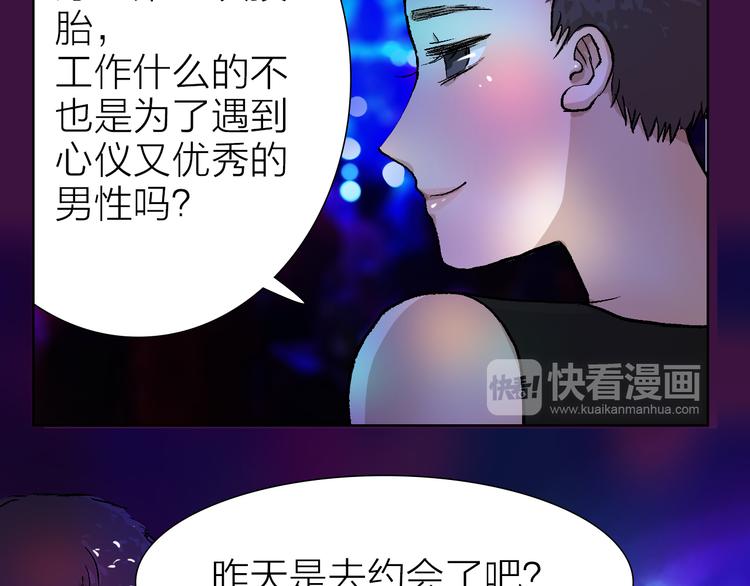 第21话 什么是对什么是错(1/2)-第21话