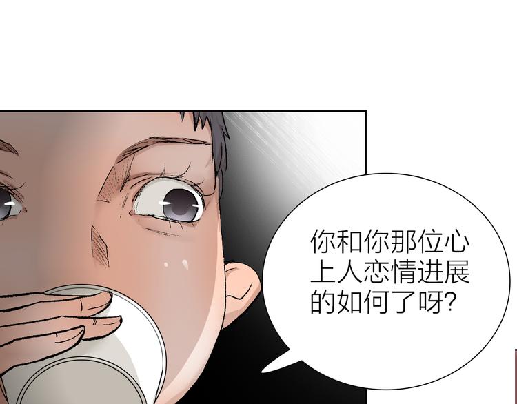 第23话 坚持要和领导作对吗？(1/2)-第23话