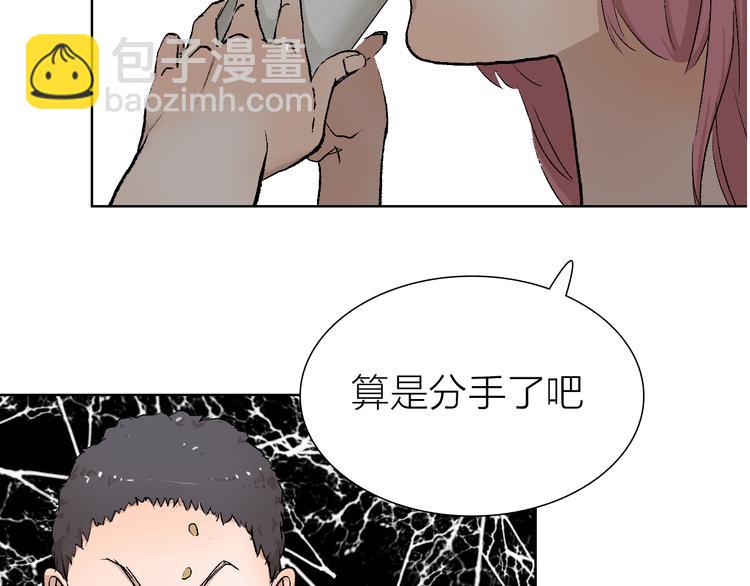 第23话 坚持要和领导作对吗？(1/2)-第23话