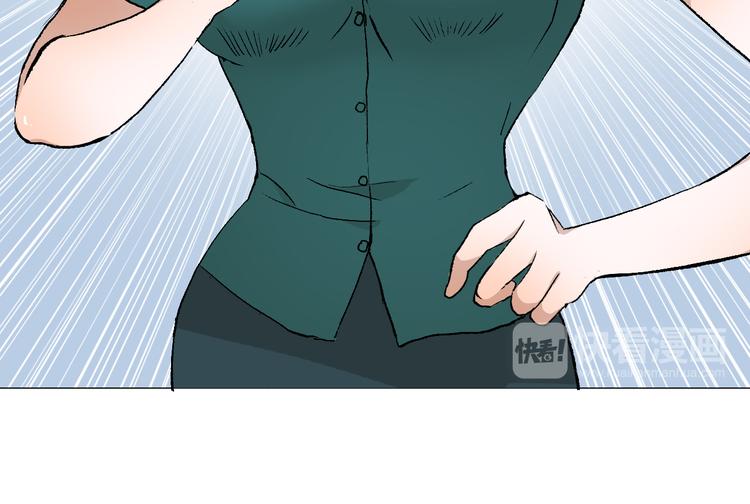 第23话 坚持要和领导作对吗？(1/2)-第23话