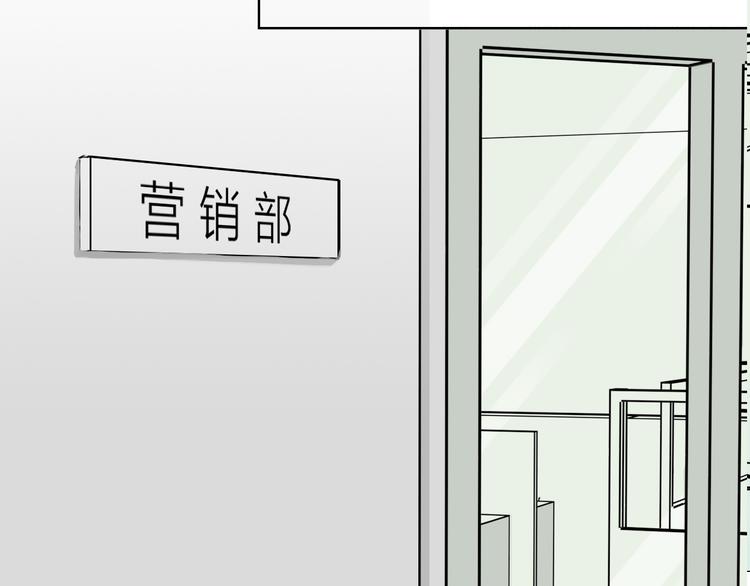 第23话 坚持要和领导作对吗？(1/2)-第23话