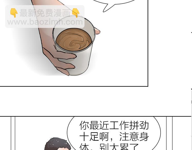 第23话 坚持要和领导作对吗？(1/2)-第23话