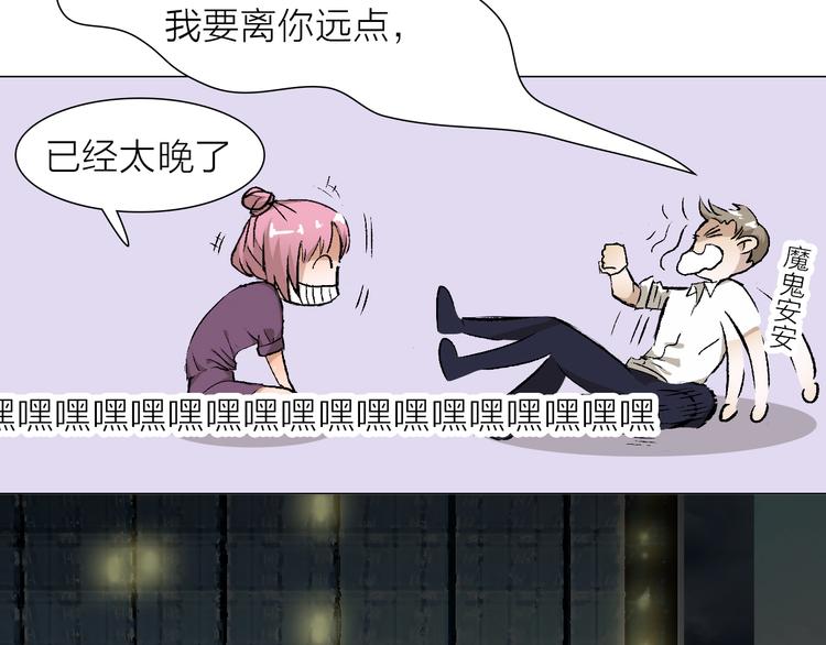 第25话 大危机(1/2)-第25话