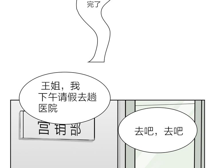 第25话 大危机(1/2)-第25话