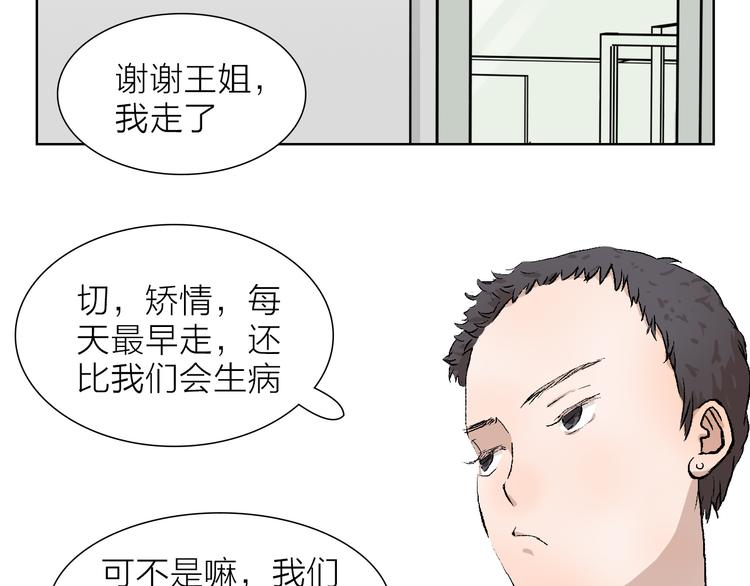 第25话 大危机(1/2)-第25话