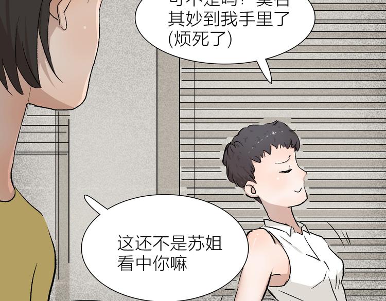 第25话 大危机(1/2)-第25话