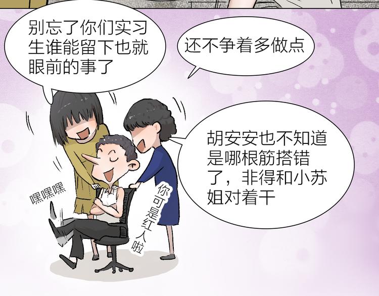 第25话 大危机(1/2)-第25话