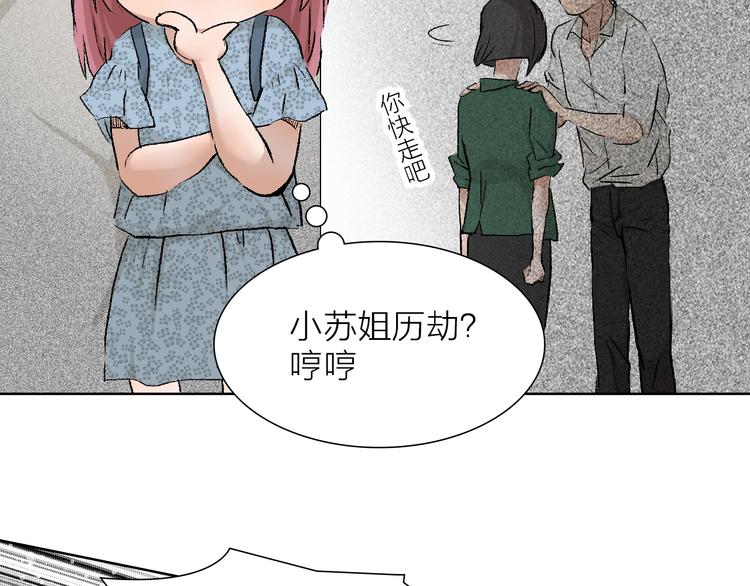 第25话 大危机(1/2)-第25话