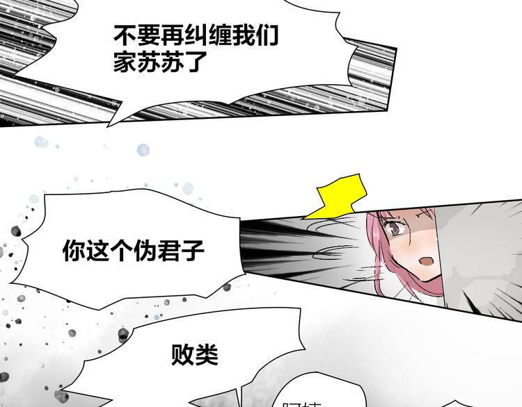 第25话 大危机(1/2)-第25话