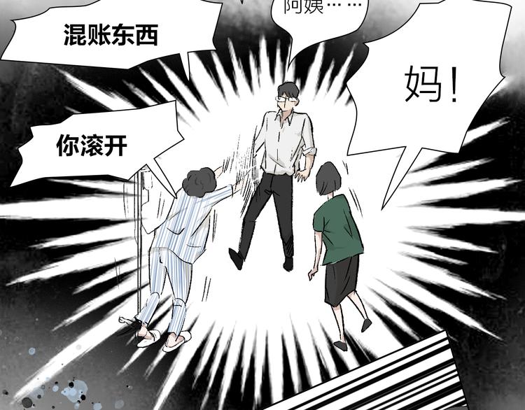 第25话 大危机(1/2)-第25话